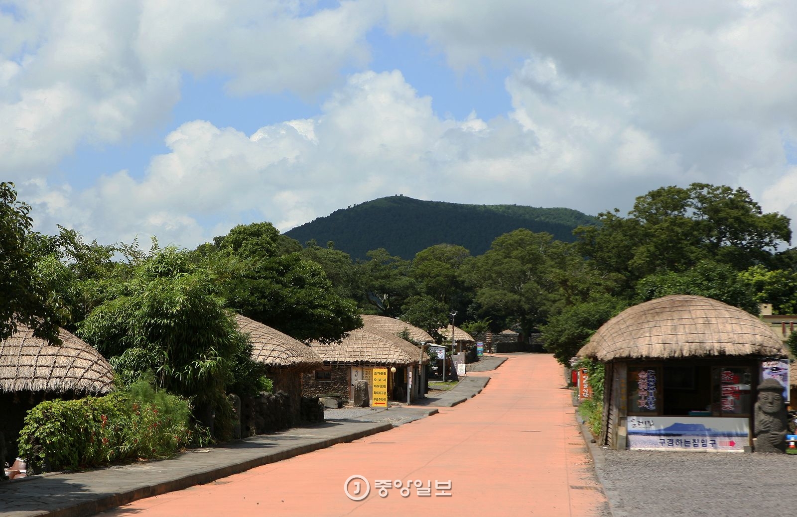 성읍민속마을에서 바라본 영주산.