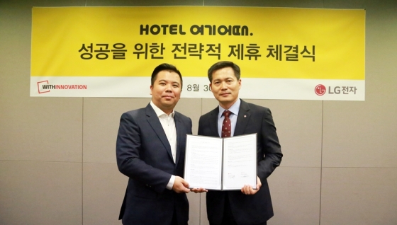 호텔여기어때 이미지