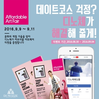 노체 이미지