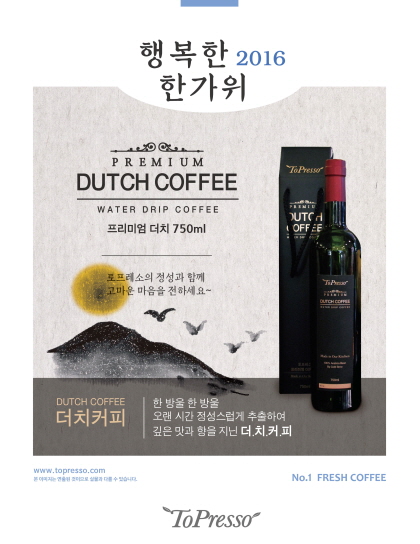 커피온로스팅팩토리 이미지