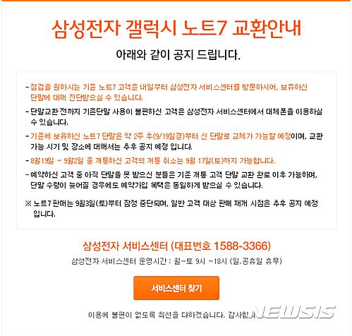 SK텔레콤