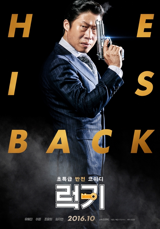럭키 이미지