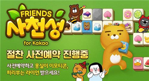 사천성 이미지