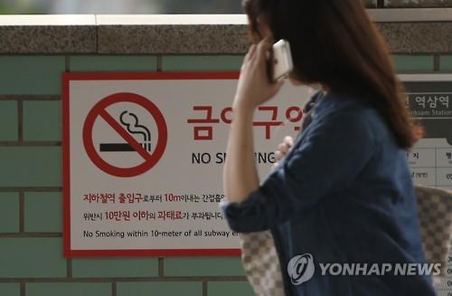주민이 직접 아파트 '계단·주차장' 금연구역 지정한다 - 연합뉴스