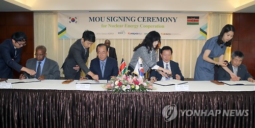 한국전력 국제원자력대학원대학교 이미지
