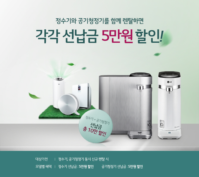 성원정수기 이미지
