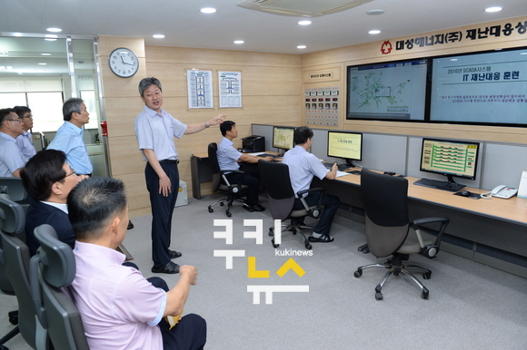 대성종합에너지 이미지