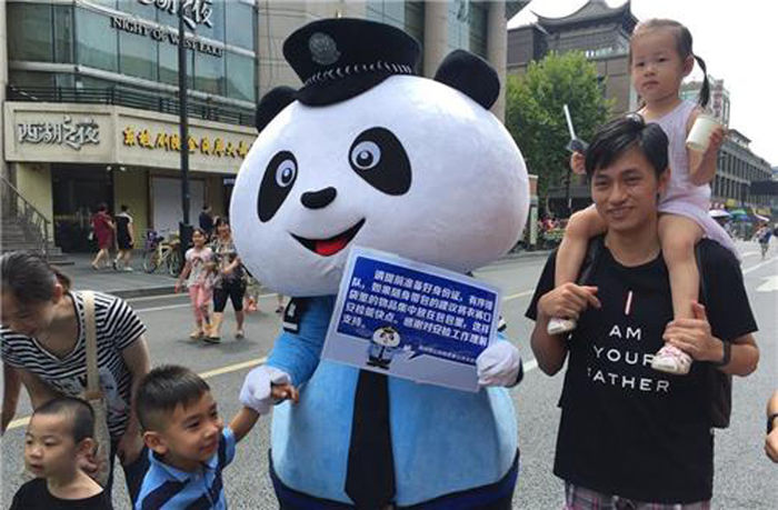 항저우 G20 정상회의 주변장에 배치된 '판다 복장' 경찰 (사진=연합뉴스)
