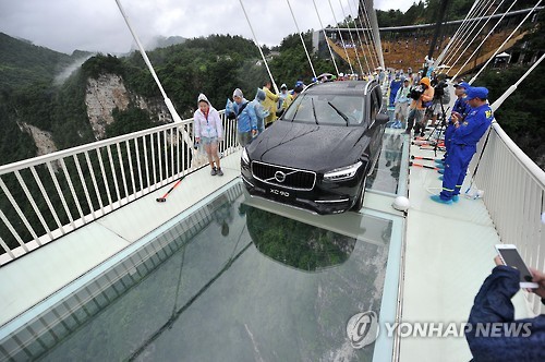 연합자동차유리 이미지