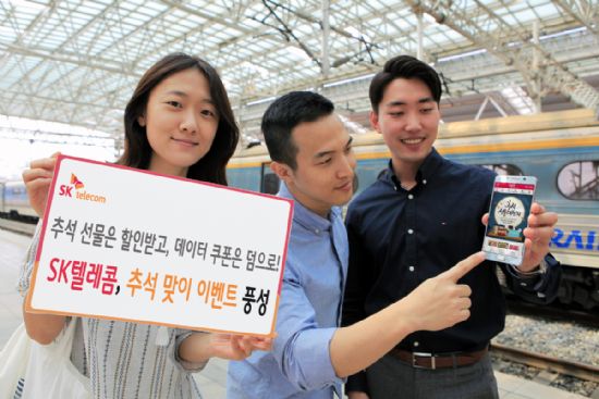 소원텔레콤 이미지