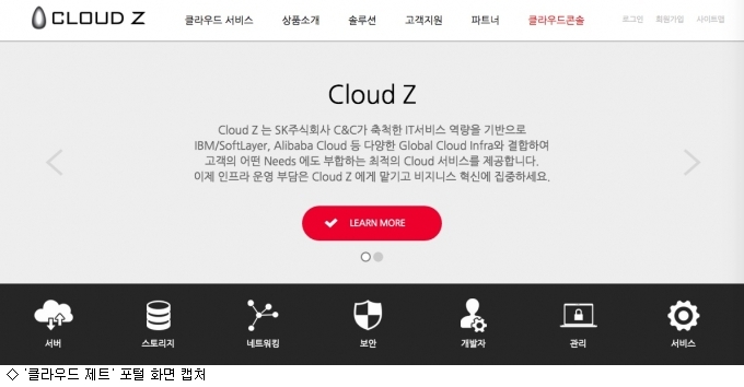 (주)씨앤씨네트웍스 이미지