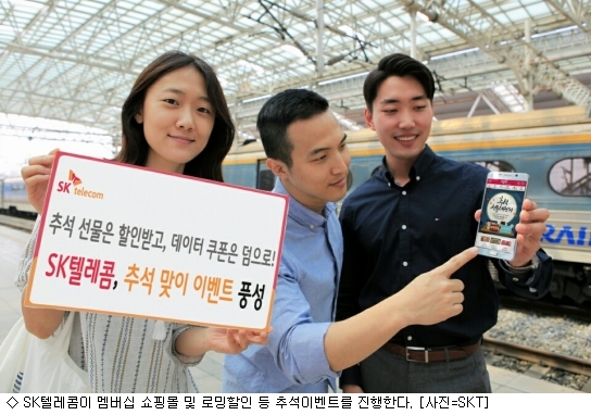 소원텔레콤 이미지