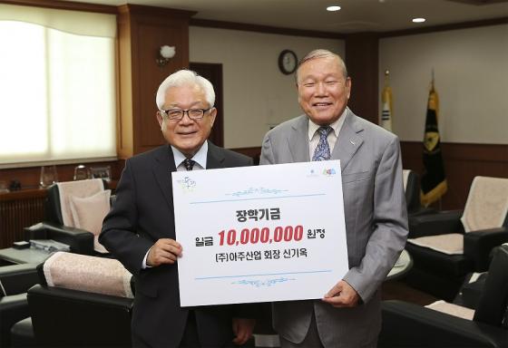 아주산업 이미지