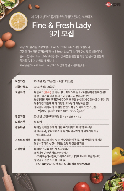 종가집 이미지