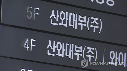 대부업 빚 2주안에 갚으면 대출기록 안 남는다 | 인스티즈