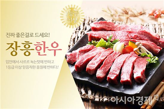 천연할인농수산물 이미지