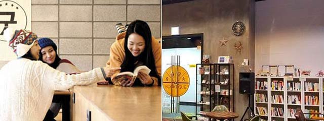 북카페히스토리 이미지
