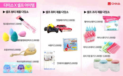 식품다있소 이미지