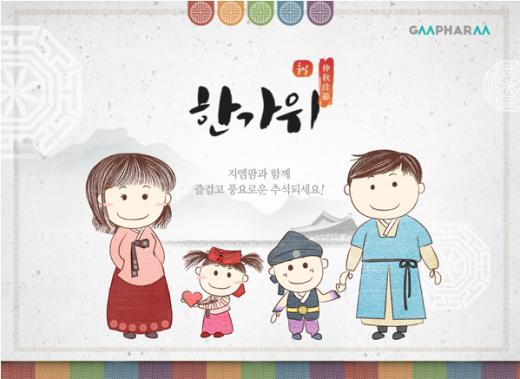 (주)지엠팜 이미지