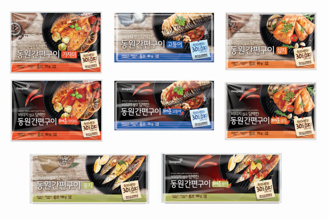 동원소금구이 이미지