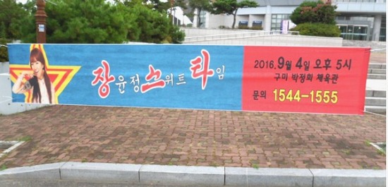 YJS엔터테인먼트 이미지