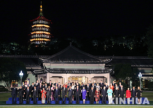 G20 항저우 컨센서스