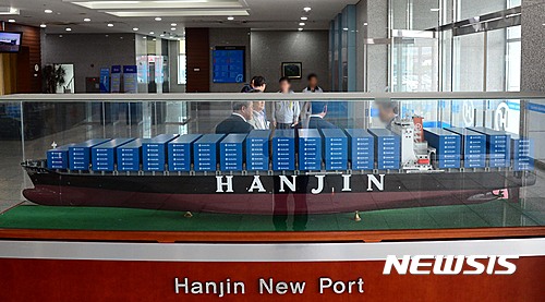 한진해운 부산항 터미널 화물 적재 포화..8일 현대상선 긴급 투입 - 뉴시스