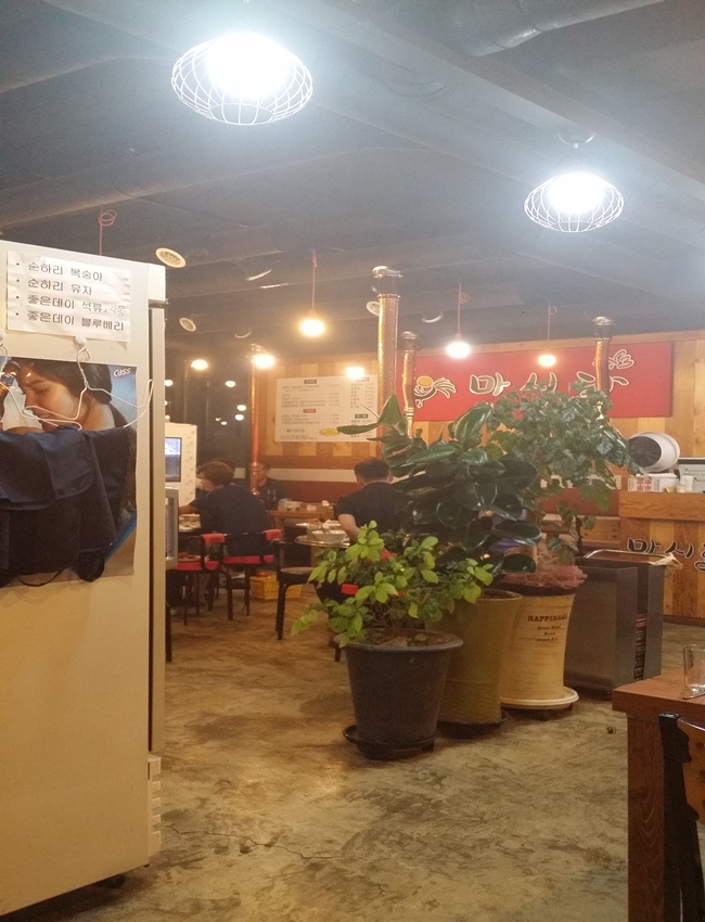 닭숯불구이 이미지