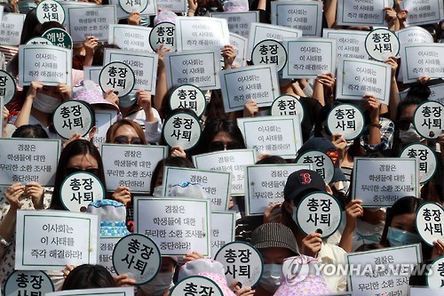 이대농성 초기 '용역동원' 확인..
