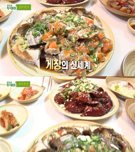 소문난 양념코너 이미지