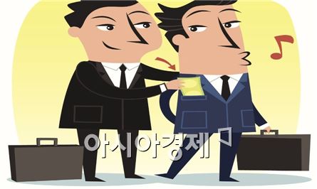 대법원, '김영란법' 판사-변호사 '더치페이'가 정답 - 아시아경제