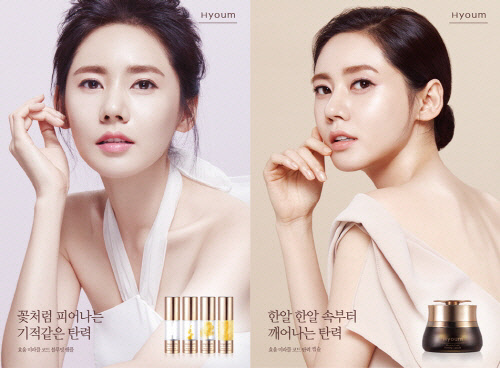자연화장품 이미지