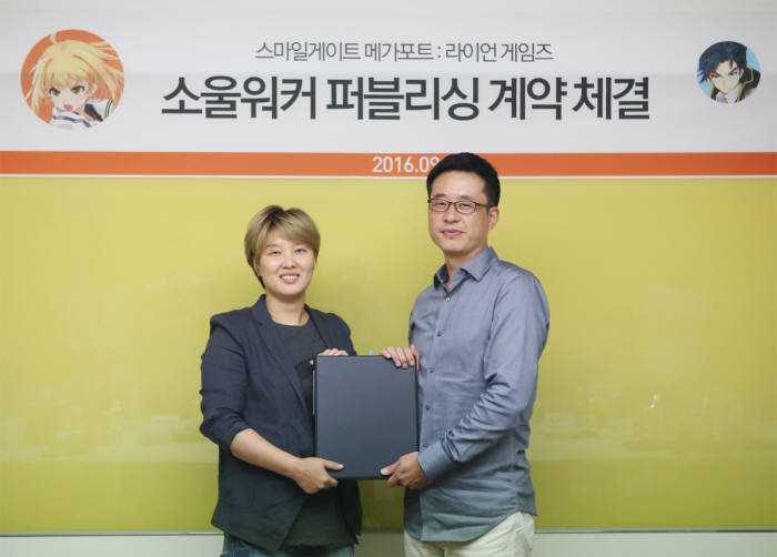 스마일공조 이미지