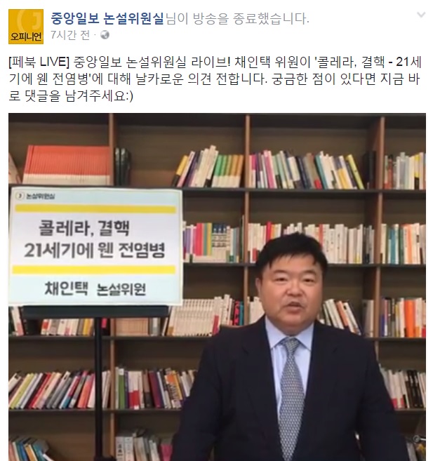 언론사 혁신? 꼰대들이 먼저 바뀌어야 한다 - 미디어오늘