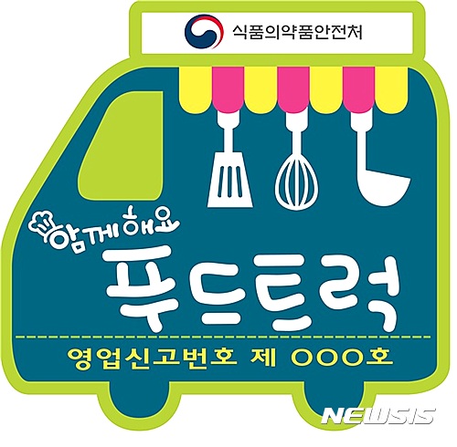 푸드씨 이미지