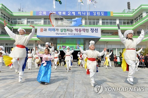 송원축산 이미지