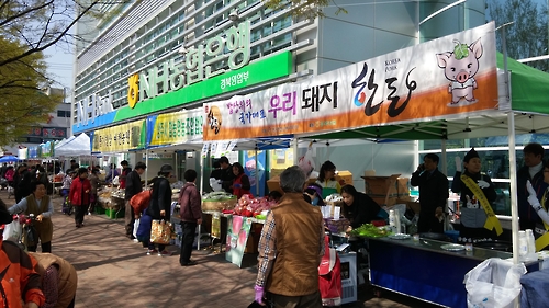 농산물직거래장터 이미지