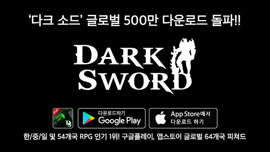 다크컴퍼니 이미지