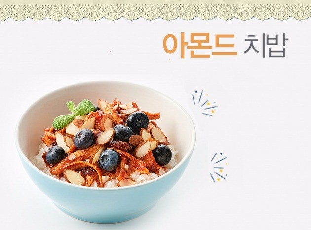 아몬드치킨 이미지