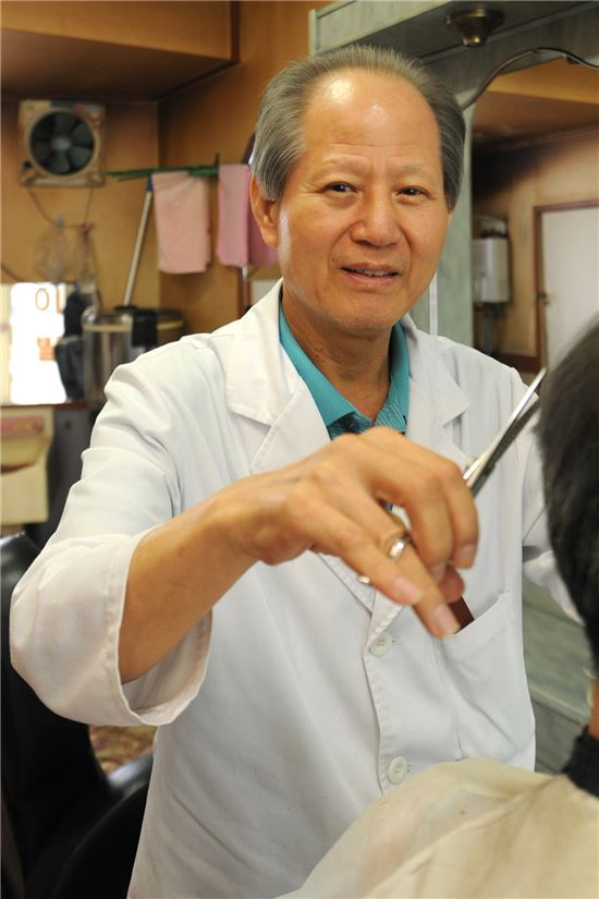 미성이발 이미지