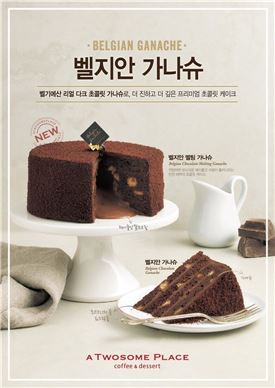 벨지안 이미지