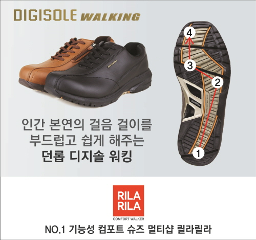 릴라릴라 이미지