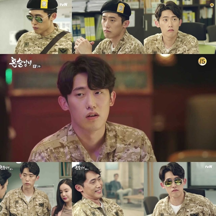 혼술남녀를 매주 챙겨보는 이유중 하나.jpg | 인스티즈