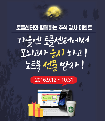 (주)디지틀조선일보 이미지