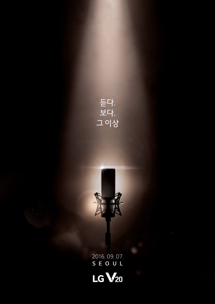 [아이폰7 D-1]애플, 삼성, LG 프리미엄폰 격돌 - 전자신문