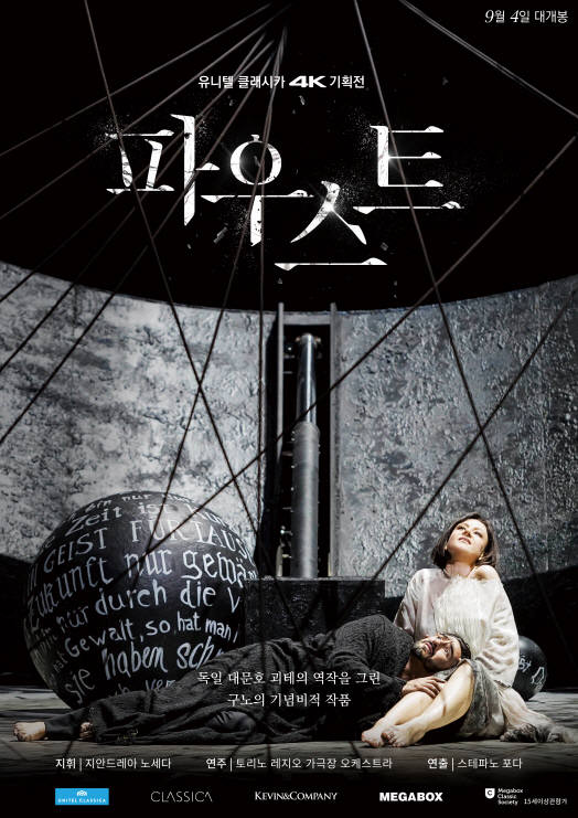 메가박스 킨텍스점 이미지