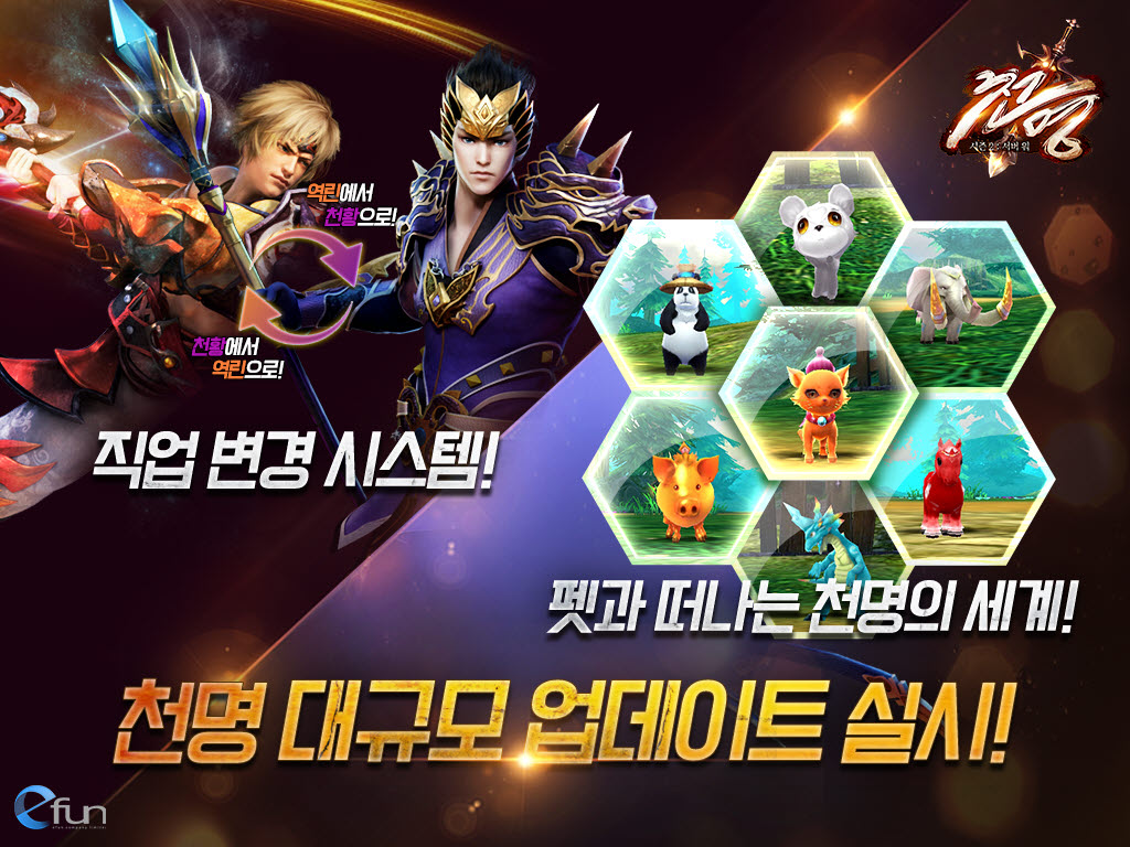 천명시스템 이미지