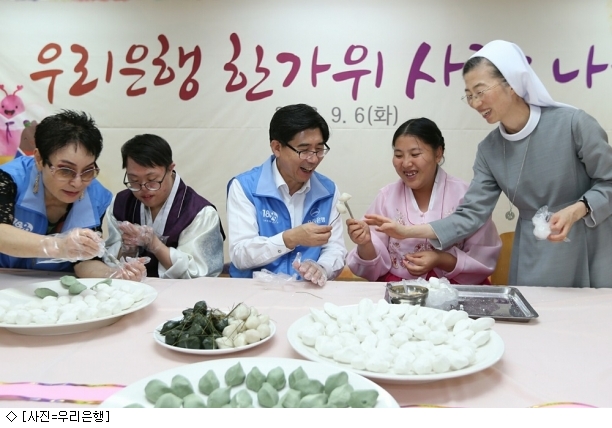 사회복지법인명휘원 이미지