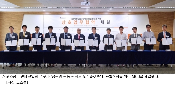 빅무브솔루션 이미지