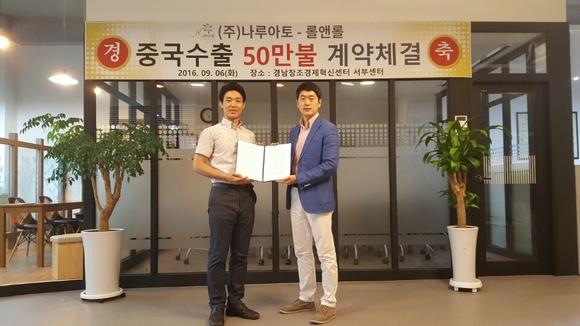 나루유통 이미지